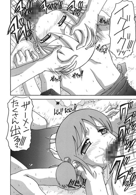 サンプル画像2:くじらと水着と阪本さん(ゆきみ本舗) [d_183762]