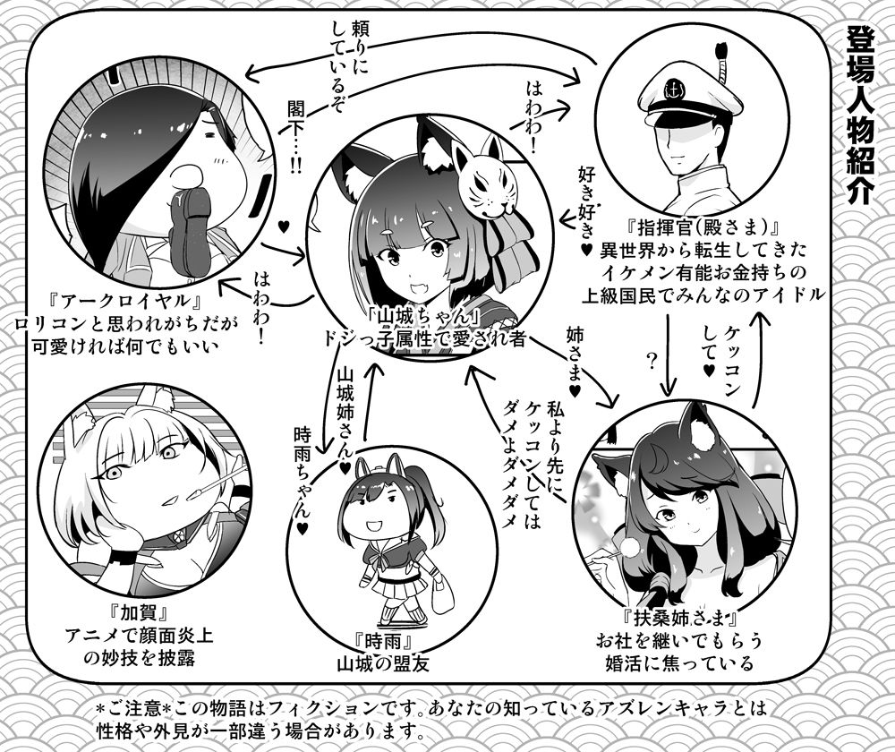 サンプル画像1:となりの山城ちゃん。(D-heaven) [d_183769]