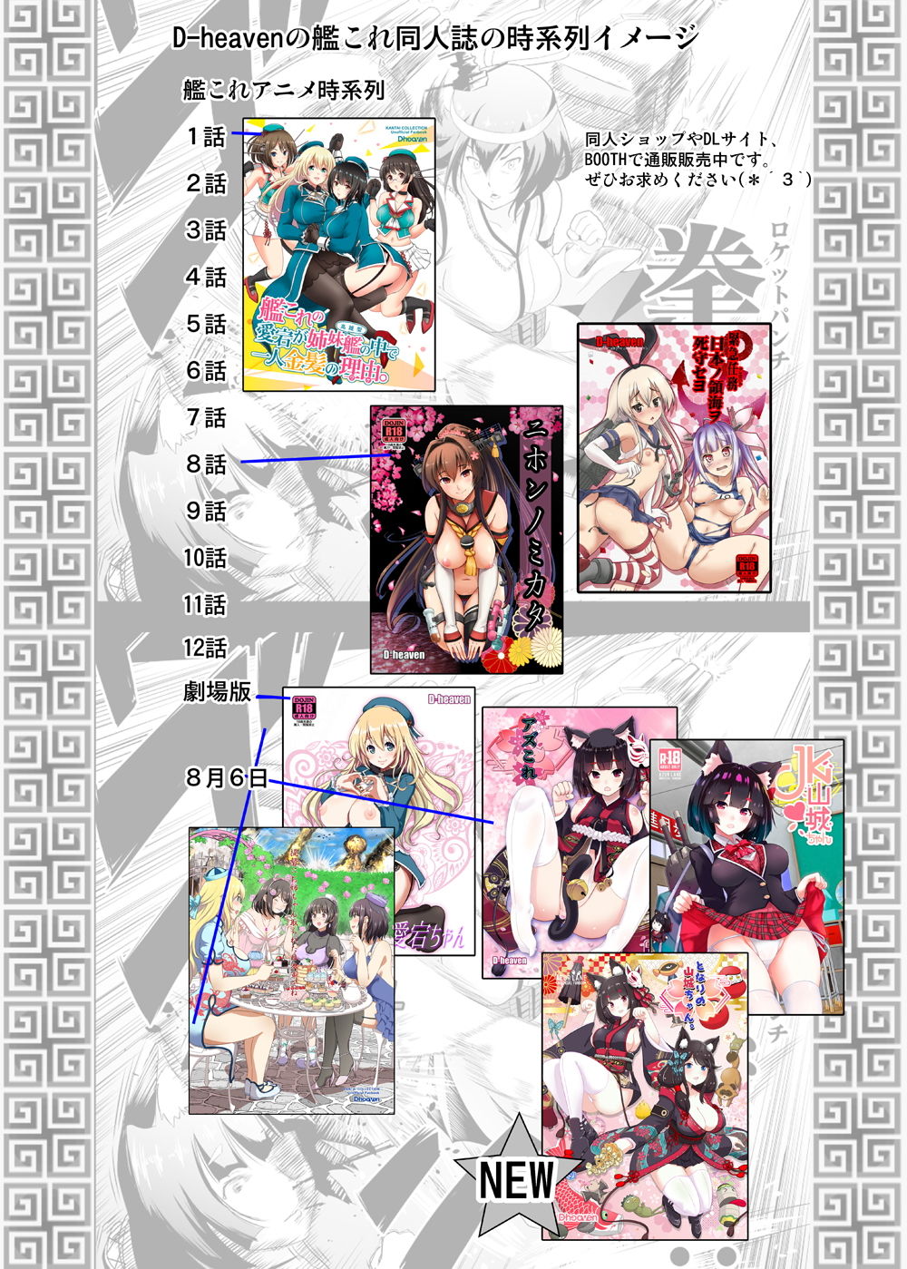 サンプル画像6:となりの山城ちゃん。(D-heaven) [d_183769]