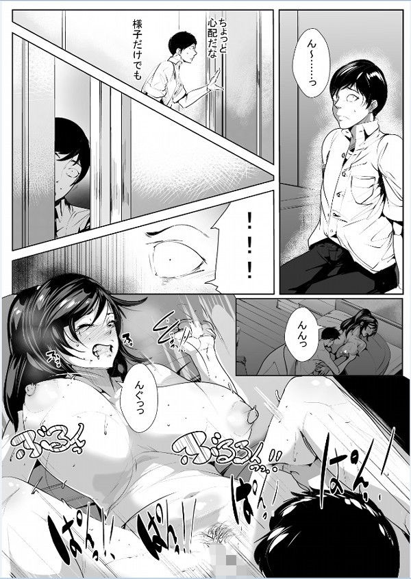 サンプル画像4:ボクのママになれ！(akys本舗) [d_183776]