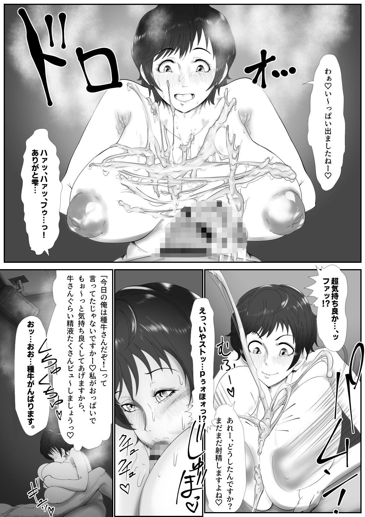 サンプル画像1:シンデレラ・チェスツ(月夜の研Q所) [d_183778]