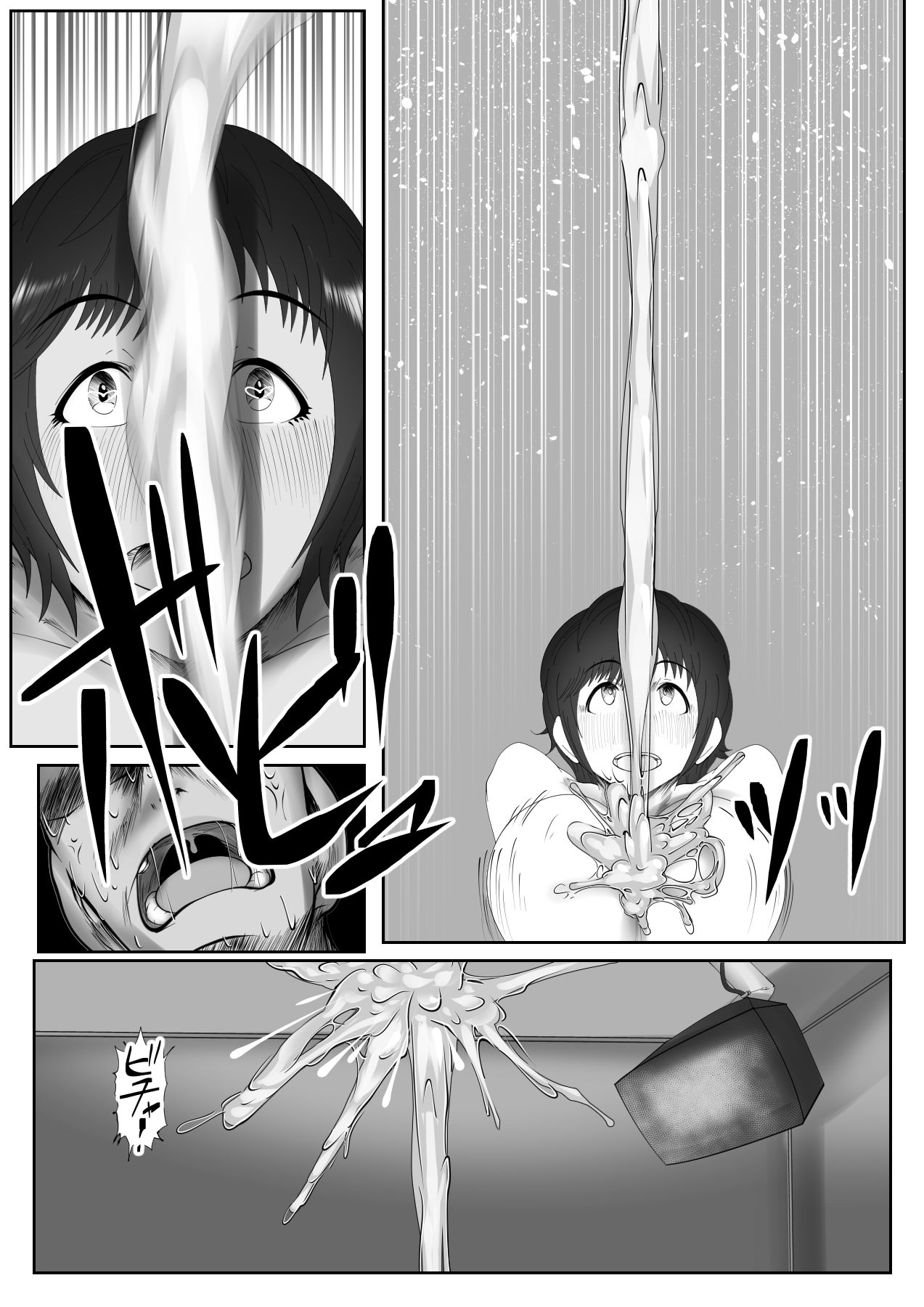 サンプル画像2:シンデレラ・チェスツ(月夜の研Q所) [d_183778]