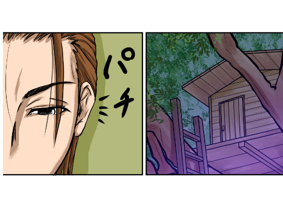 サンプル画像1:ゴブリンの女、ブリ子。寝込みを襲われる！【異世界転生】異性喰いの牛太郎『第4話』(程酔ブス子) [d_183852]