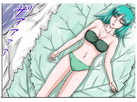 サンプル画像6:ゴブリンの女、ブリ子。寝込みを襲われる！【異世界転生】異性喰いの牛太郎『第4話』(程酔ブス子) [d_183852]