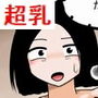 童貞4人でチャラ男の超乳彼女を寝取ってみたw d_183877のパッケージ画像 童貞4人でチャラ男の超乳彼女を寝取ってみたw d_183877のパッケージ画像