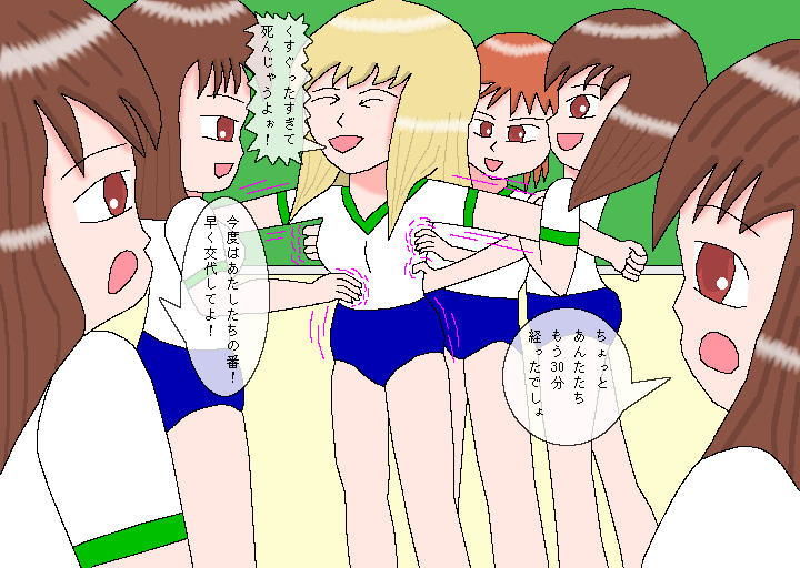 サンプル画像1:女子校生秘密のゆびあそび(ミニメロン) [d_183885]