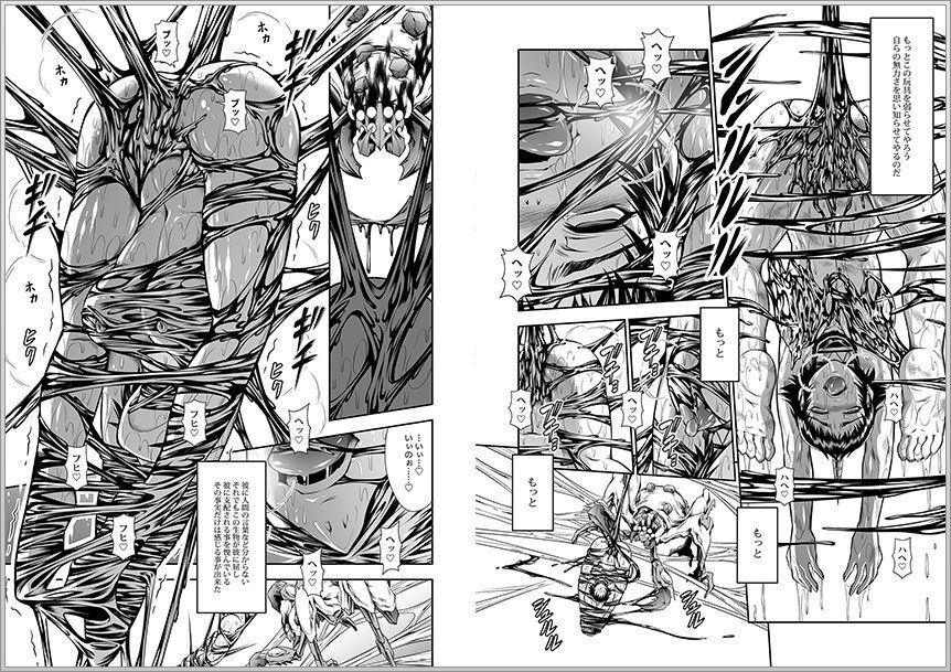 サンプル画像3:ペアハンターの生態vol.2-2(Yokohama Junky) [d_183887]