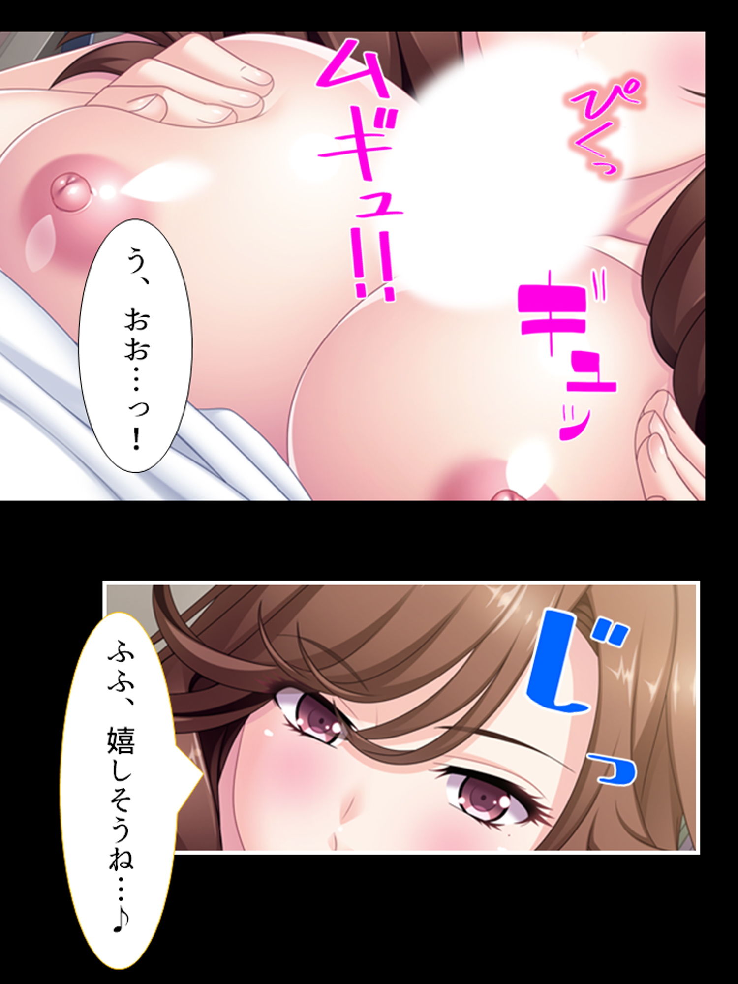 サンプル画像4:パートさん達の秘密を知った俺は徹底的に絞られる！ 1巻(悶々堂) [d_183898]