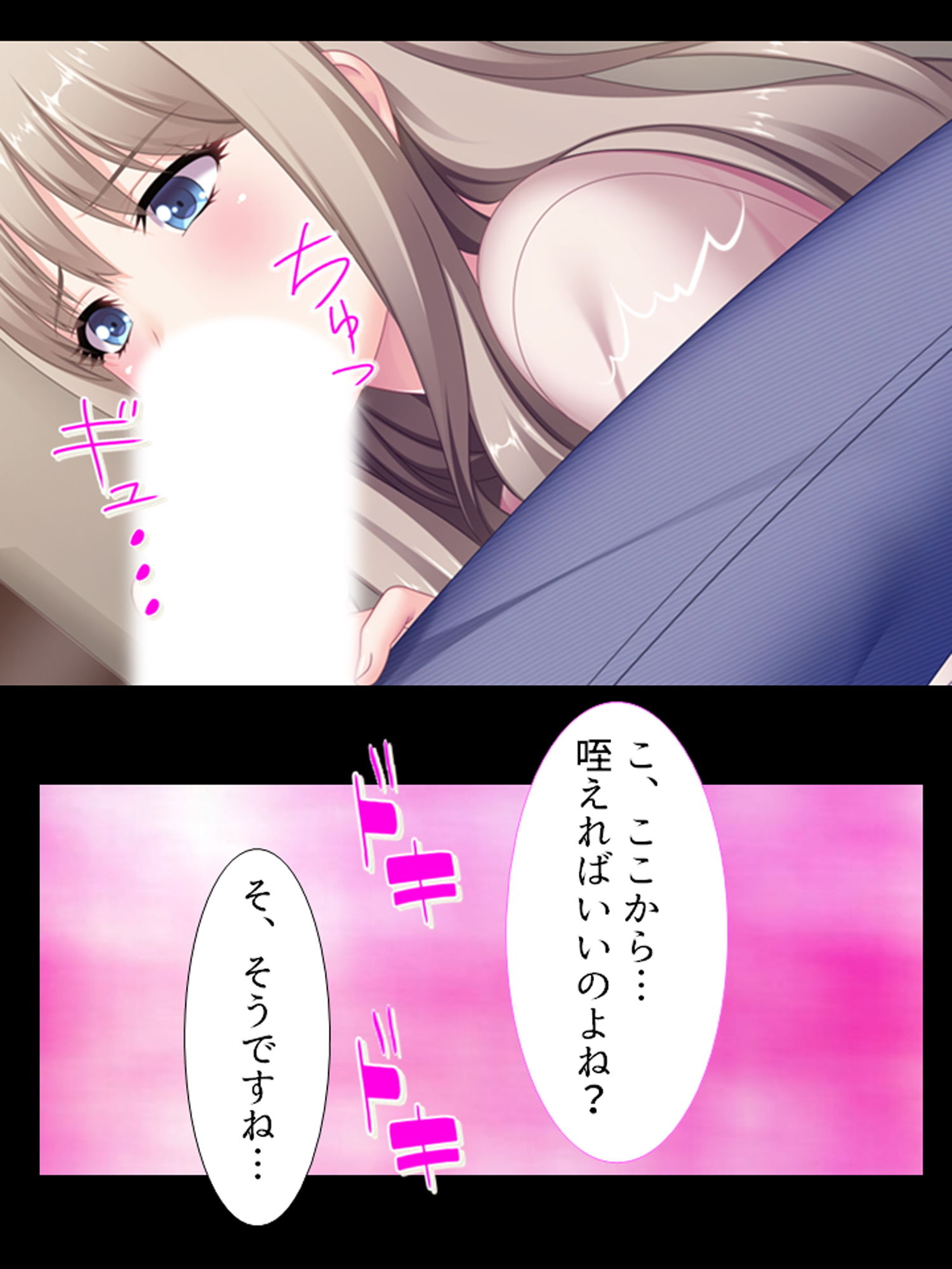 サンプル画像6:パートさん達の秘密を知った俺は徹底的に絞られる！ 1巻(悶々堂) [d_183898]