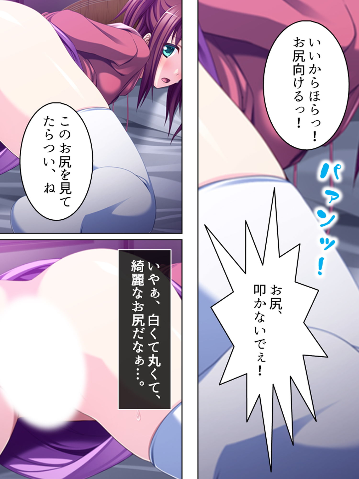 サンプル画像3:家出娘がチョロすぎる！無理矢理襲ったのに懐かれた 上巻(アロマコミック) [d_183899]