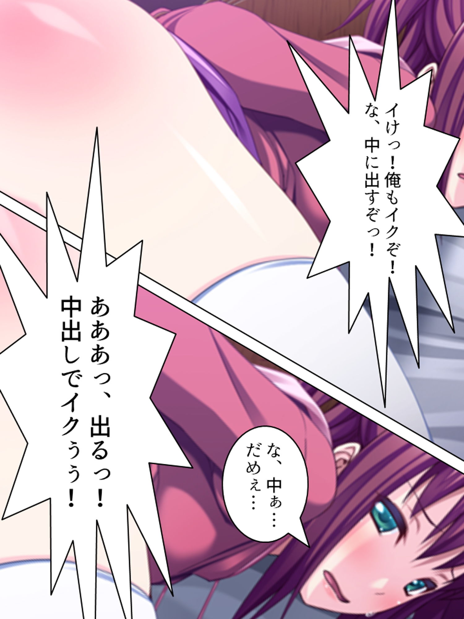 サンプル画像4:家出娘がチョロすぎる！無理矢理襲ったのに懐かれた 上巻(アロマコミック) [d_183899]