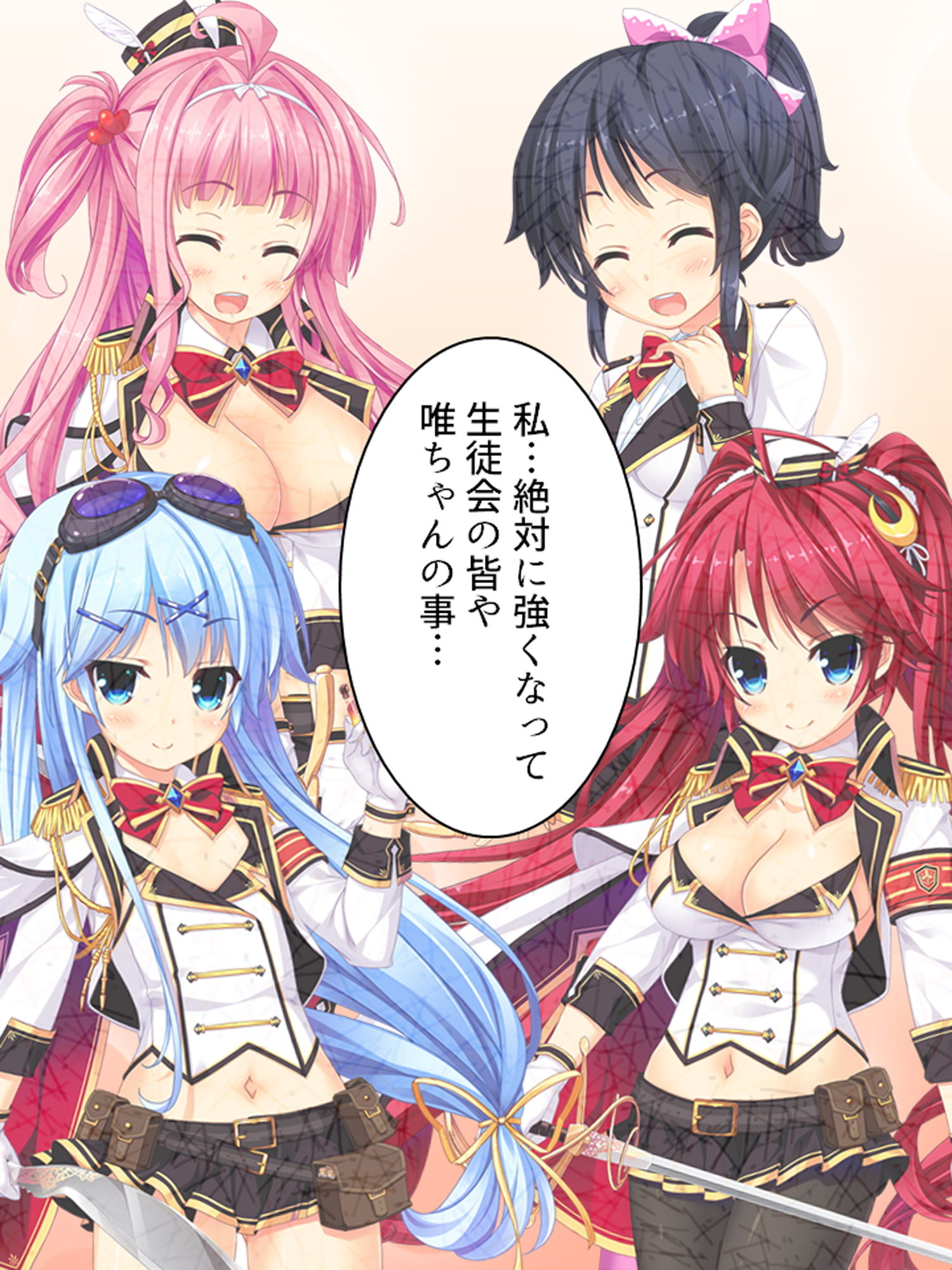 サンプル画像1:怪異と戦う美少女たちと煩悩まみれの緊急ミッション！ 4巻(悶々堂) [d_183900]