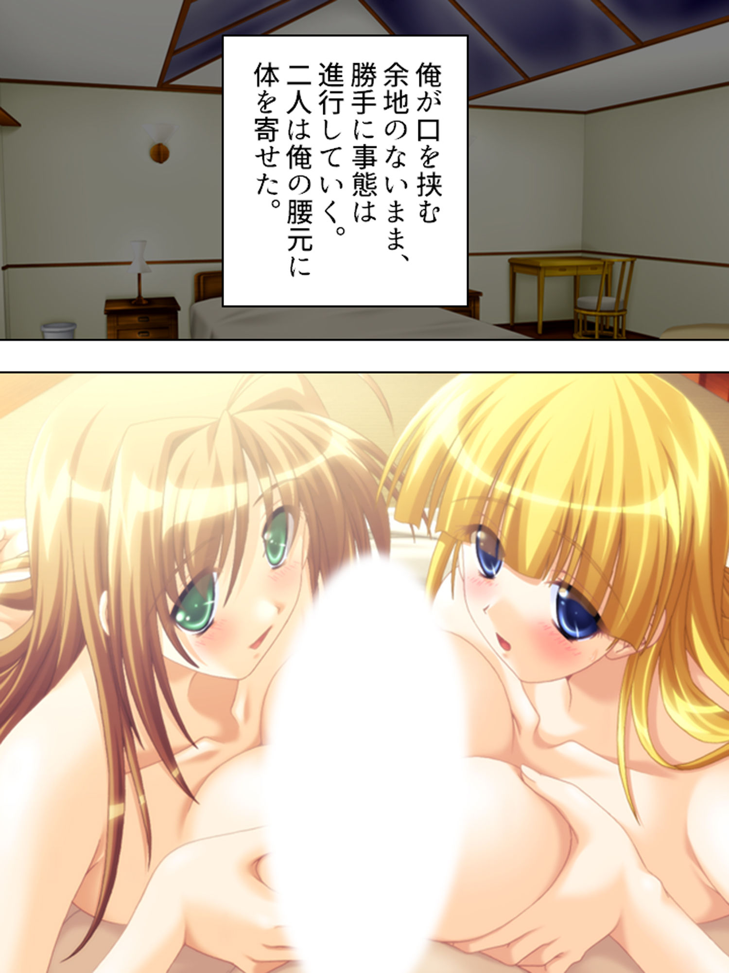 サンプル画像2:ルームメイトはHなお姫様！毎日朝晩ヤリまくり！！ 中(アロマコミック) [d_183901]