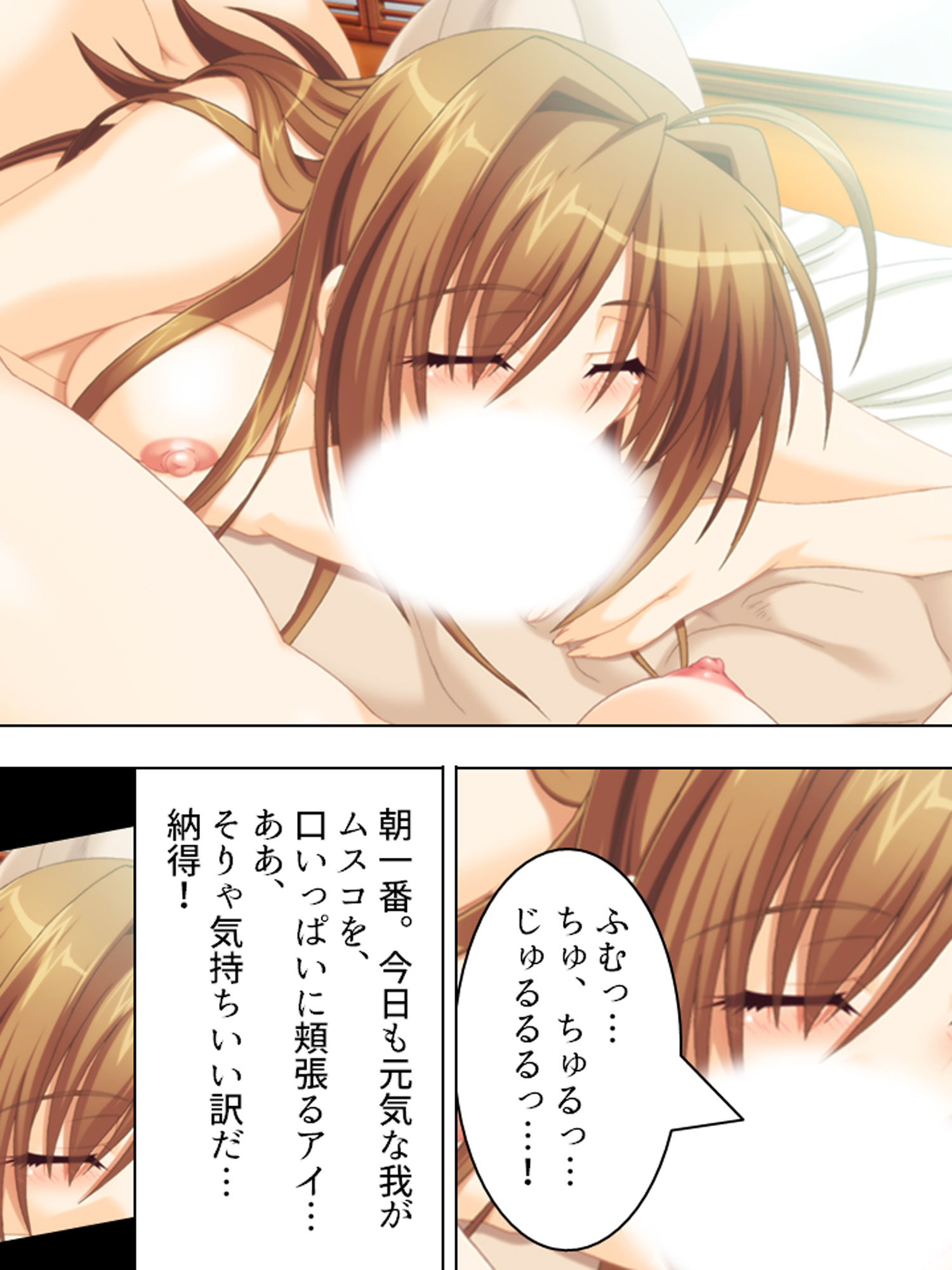 サンプル画像4:ルームメイトはHなお姫様！毎日朝晩ヤリまくり！！ 中(アロマコミック) [d_183901]