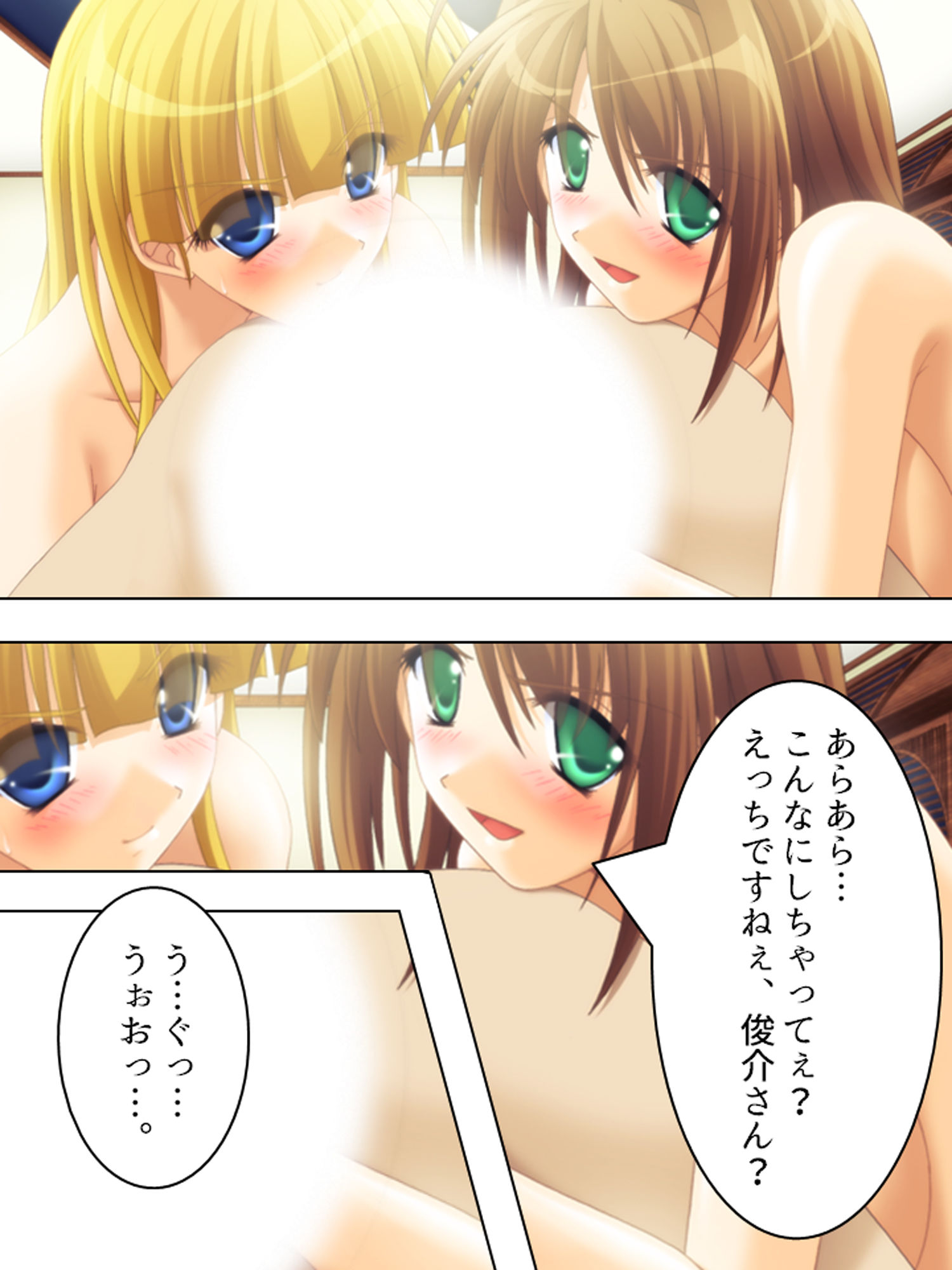 サンプル画像6:ルームメイトはHなお姫様！毎日朝晩ヤリまくり！！ 中(アロマコミック) [d_183901]