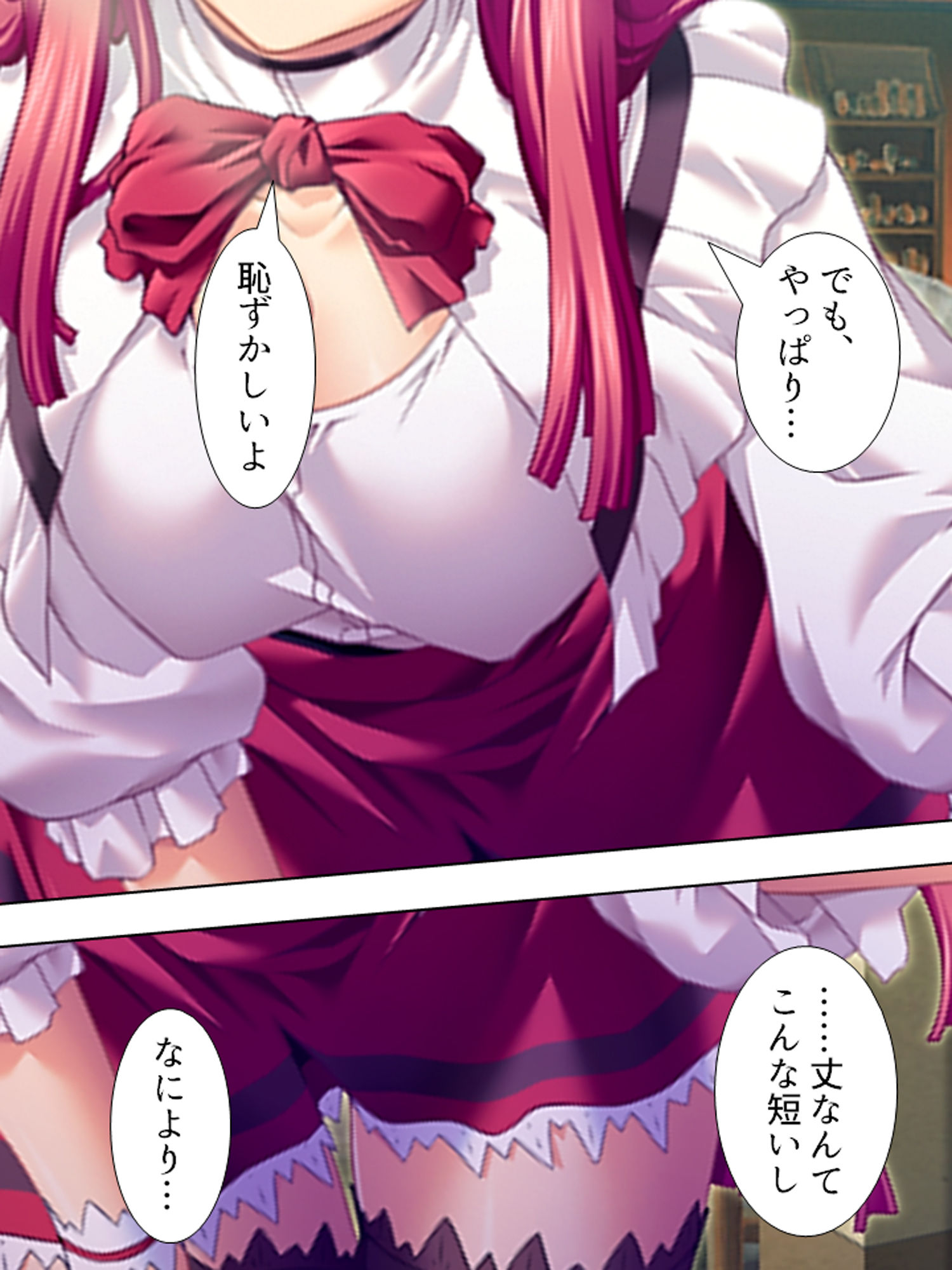 サンプル画像2:羞恥ファミレス裏バイト…●され尊厳を失った美人姉妹 1巻(アロマコミック) [d_183902]