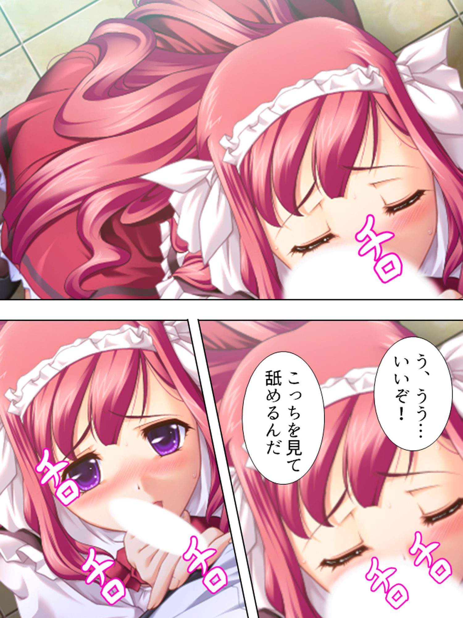 サンプル画像6:羞恥ファミレス裏バイト…●され尊厳を失った美人姉妹 1巻(アロマコミック) [d_183902]