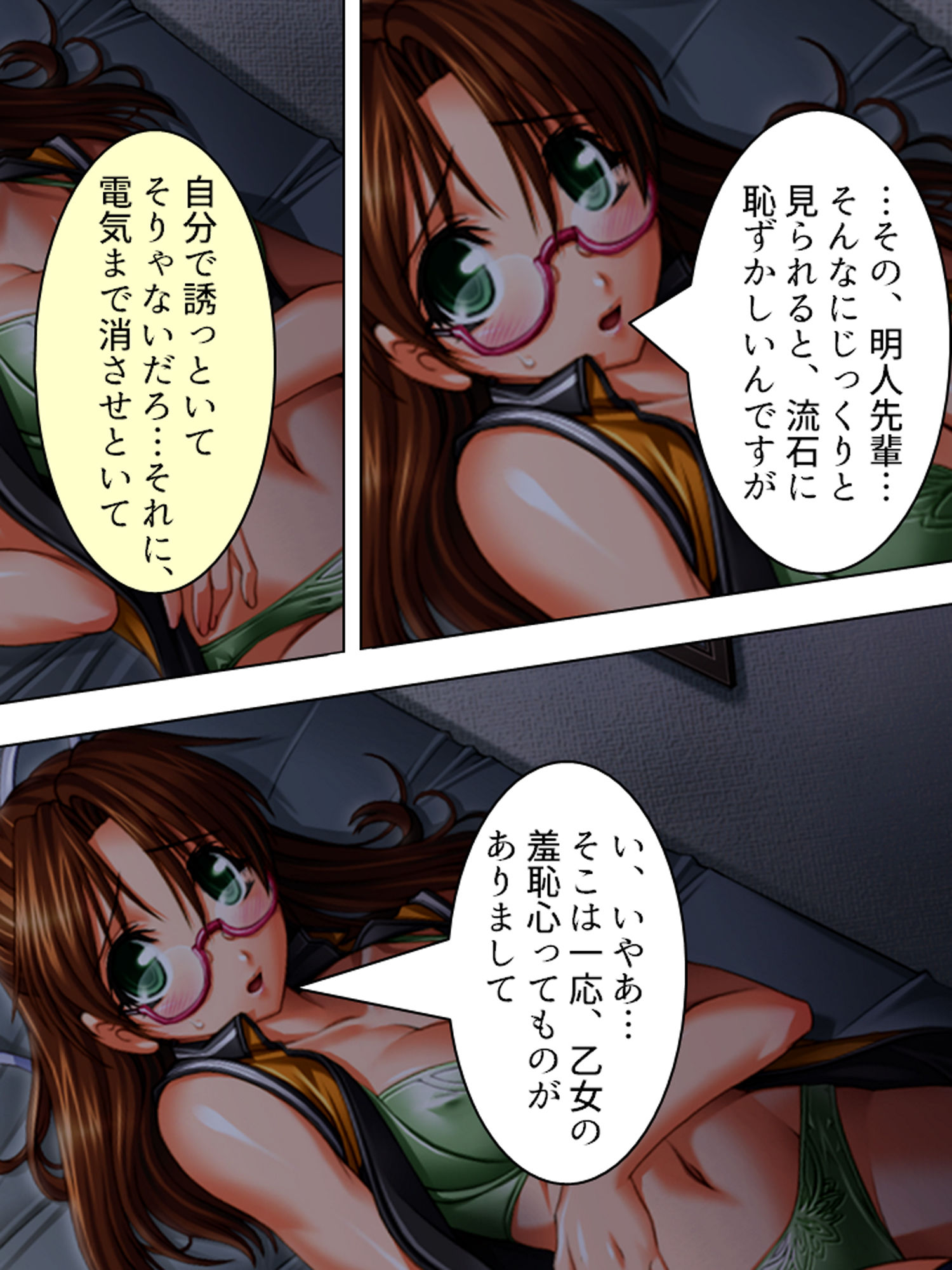 サンプル画像4:巫女さんとハーレム子作り！目指せ子授け神社 中(アロマコミック) [d_183904]