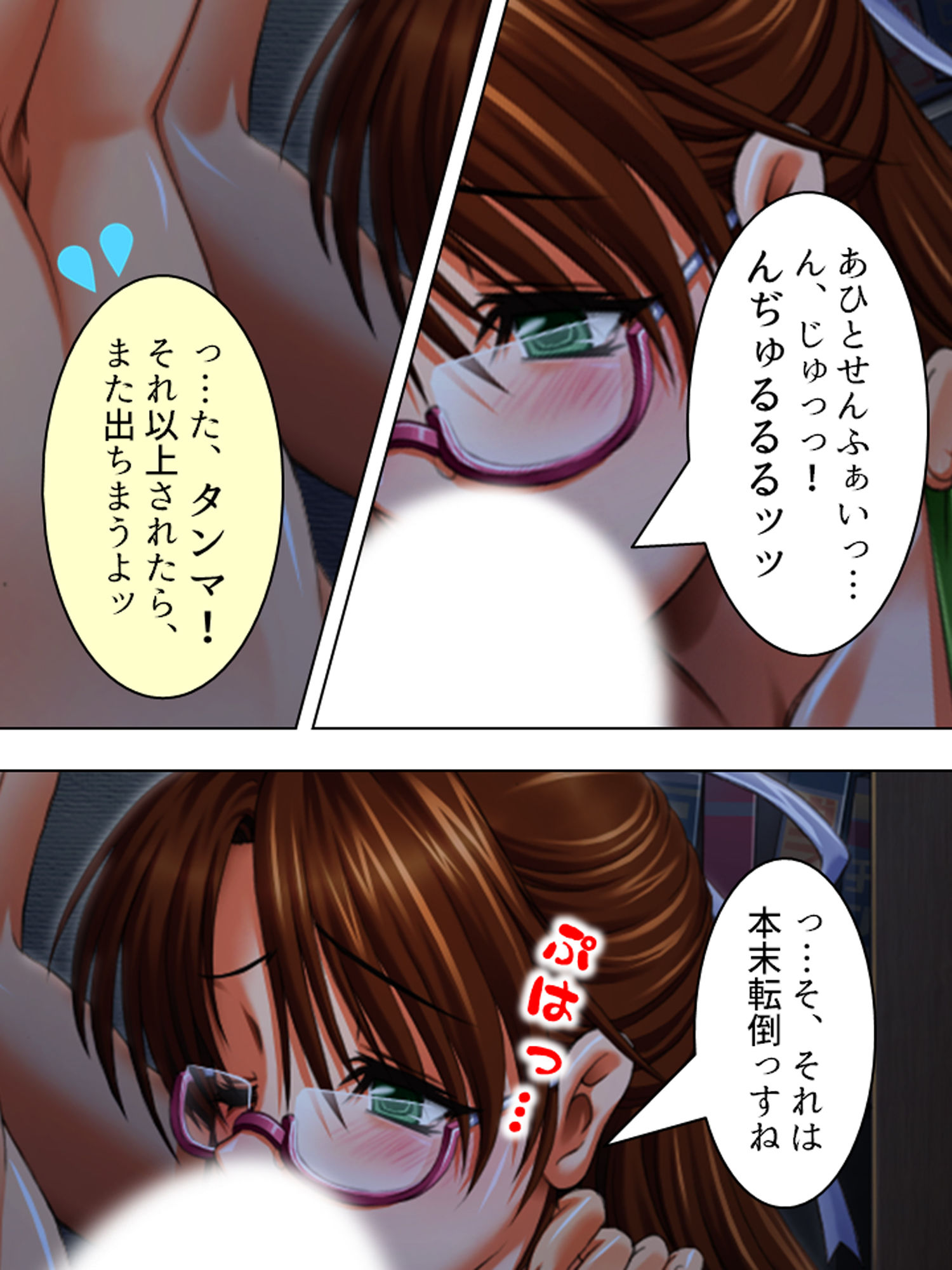 巫女さんとハーレム子作り！目指せ子授け神社 中