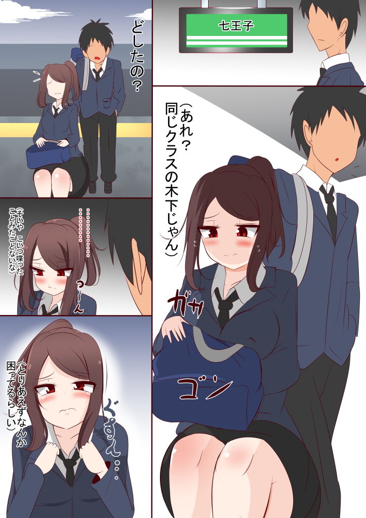 サンプル画像1:陰キャちゃんに好かれて毎日自撮りを送ってくるようになりました。(びっくる) [d_183919]