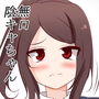 陰キャちゃんに好かれて毎日自撮りを送ってくるようになりました。 d_183919のパッケージ画像 陰キャちゃんに好かれて毎日自撮りを送ってくるようになりました。 d_183919のパッケージ画像