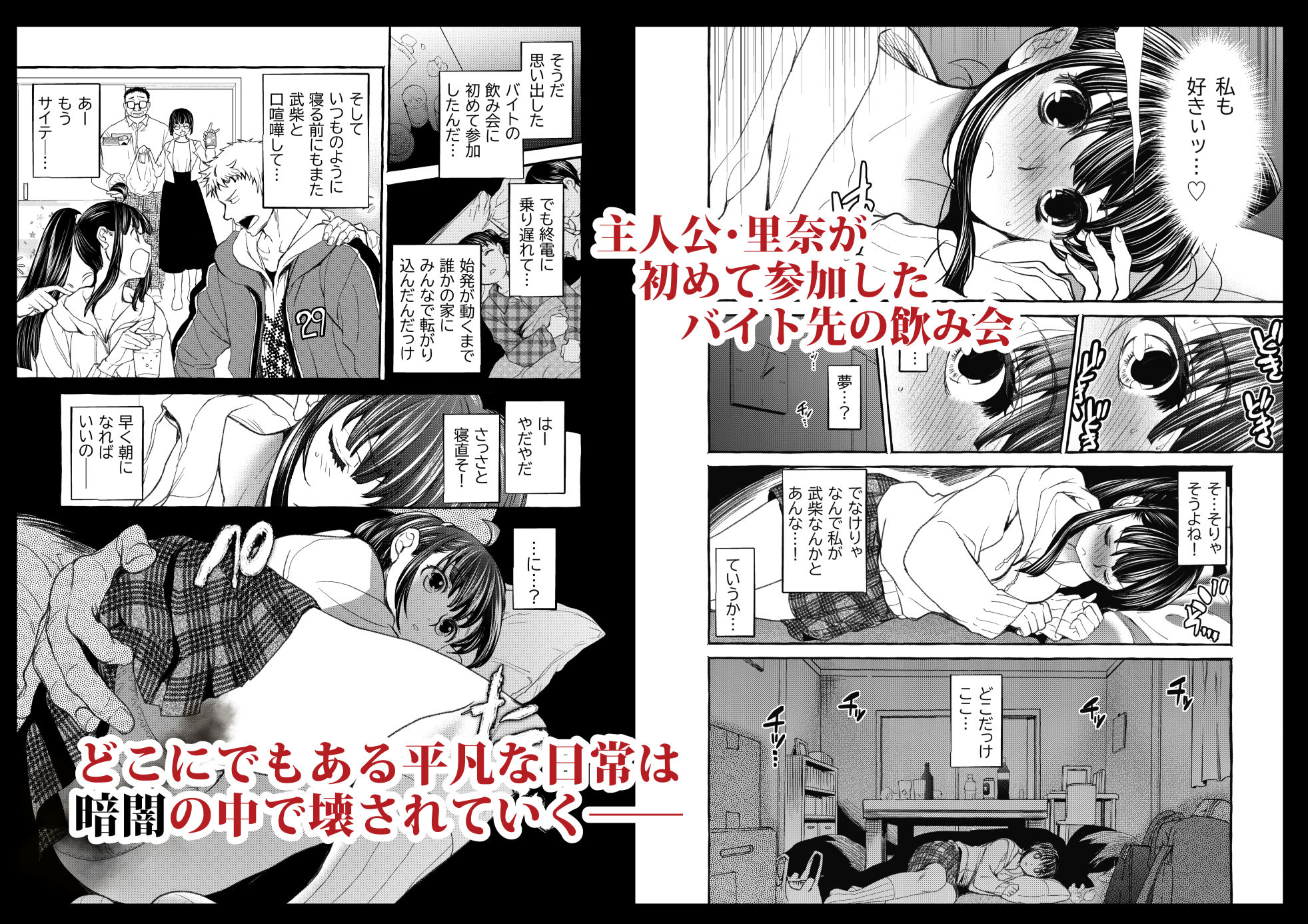 サンプル画像1:暗い家V(床子屋) [d_183920]