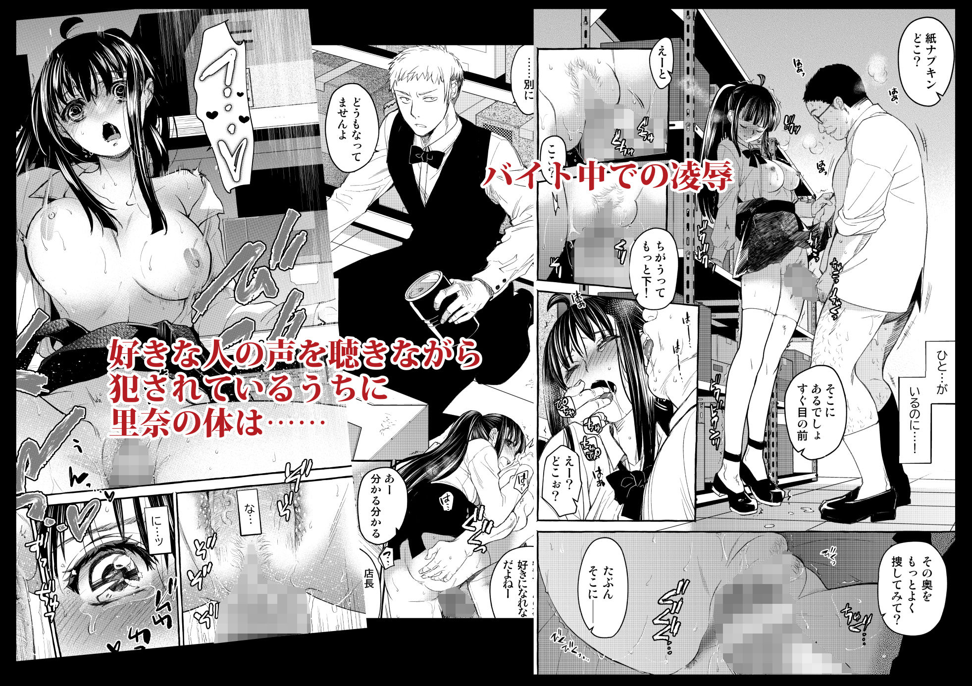 サンプル画像5:暗い家V(床子屋) [d_183920]