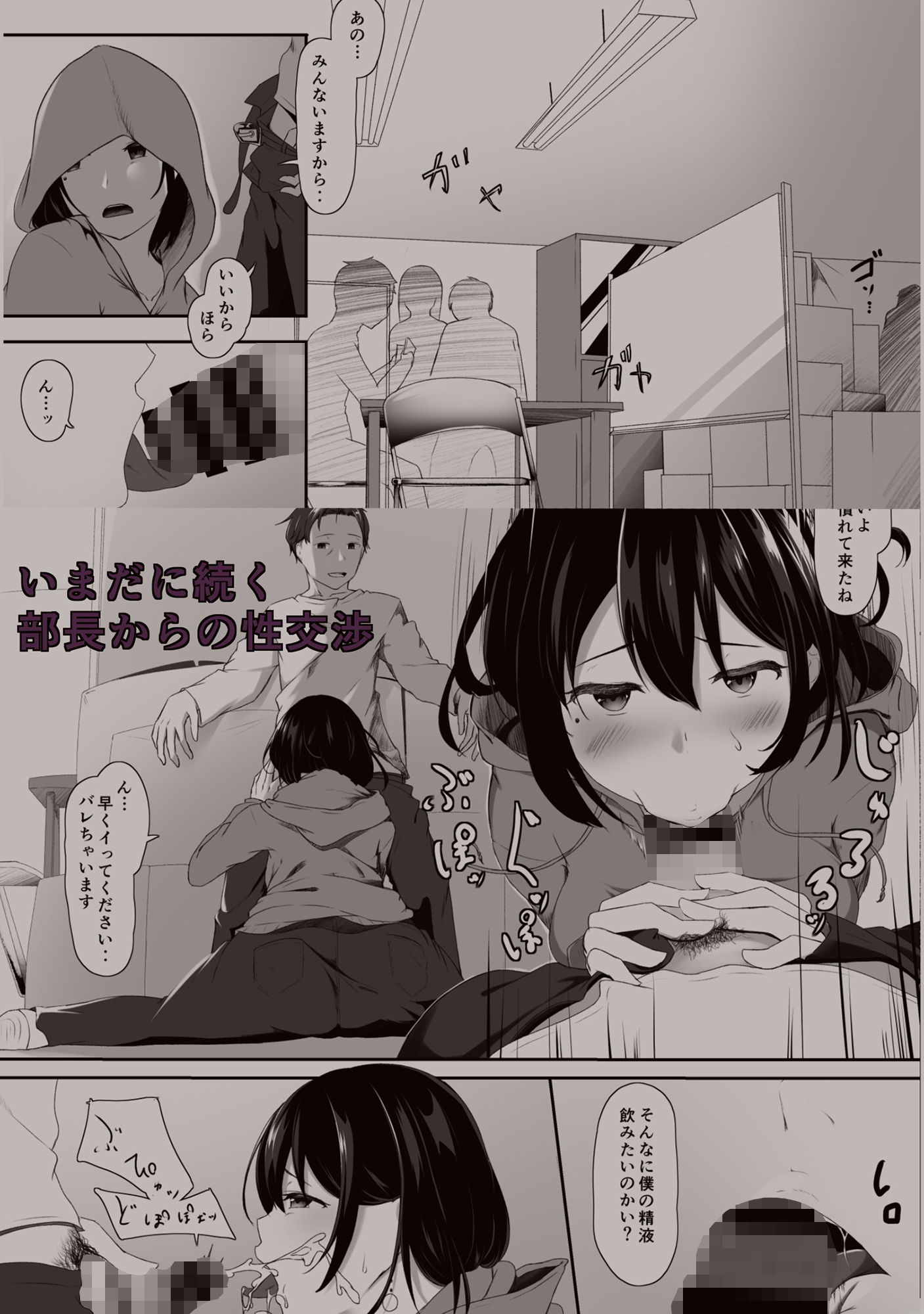 サンプル画像1:はじめてのひめごと… 〜交わり編〜(ばぁちゃん家) [d_183922]