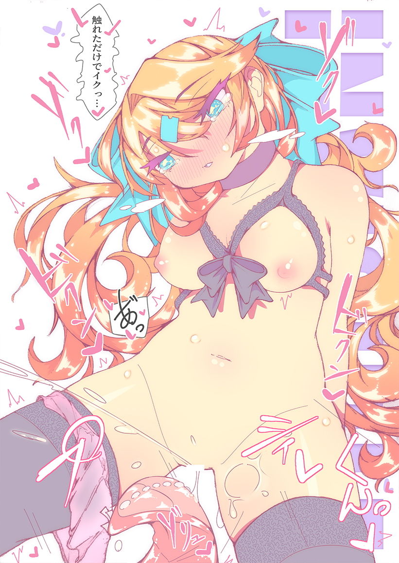 サンプル画像4:ご主人はご乱心 〜王国の守護獣 ヤマト〜 ＋ extra(KENTO) [d_183946]