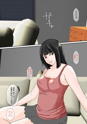 サンプル画像1:パパと娘(しまかわ) [d_183949]