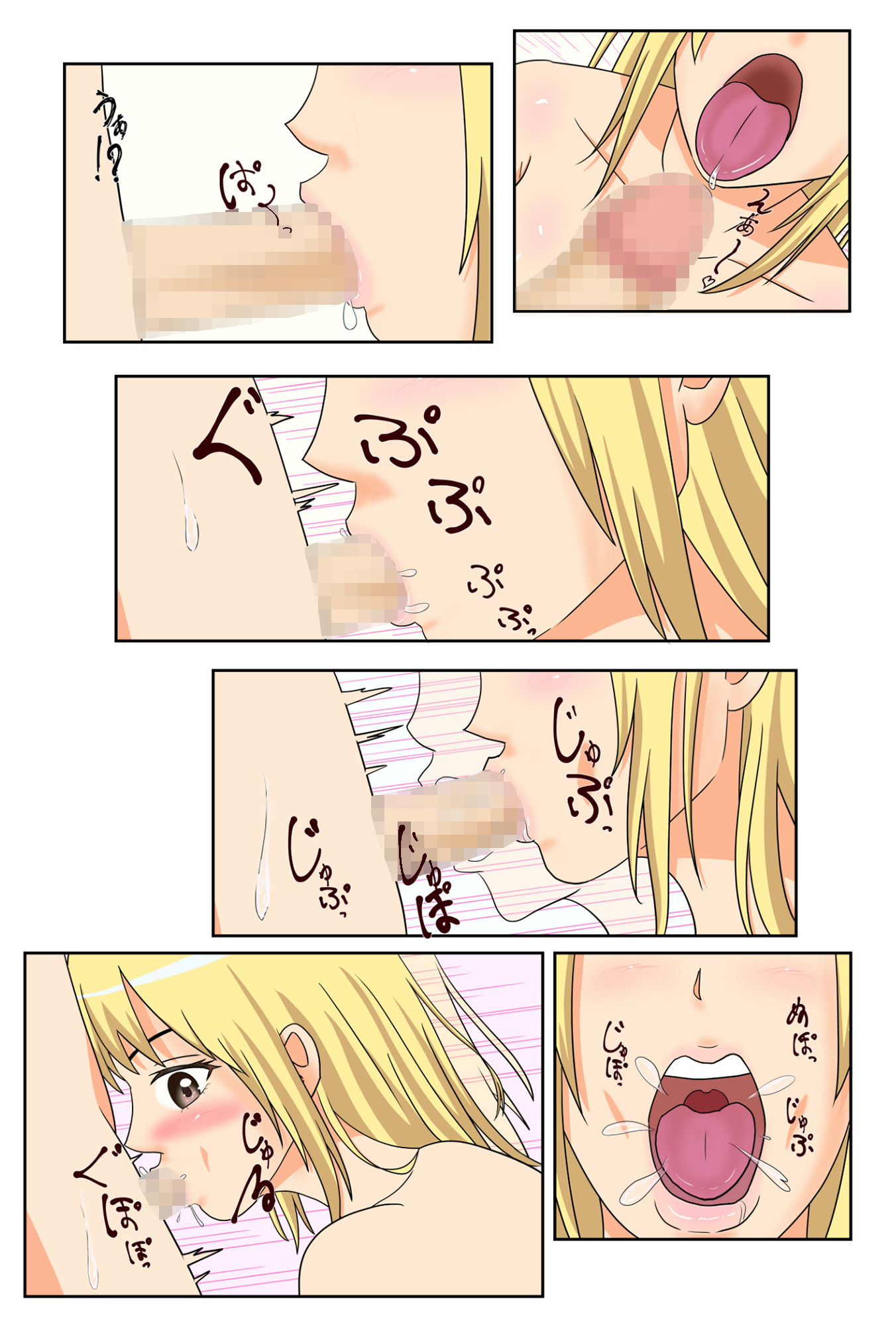 サンプル画像2:クラスメイトが現れた(ハル屋) [d_183965]