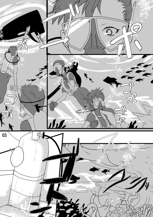 サンプル画像3:お前の命で我らを育め(自滅怪路) [d_183972]