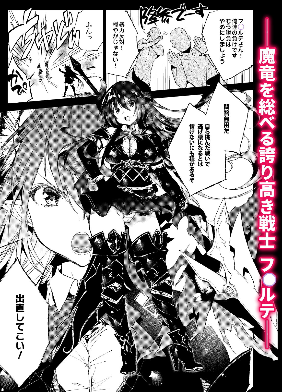 サンプル画像1:フ◯ルテさんドスケベ催●(ぶーち) [d_183977]