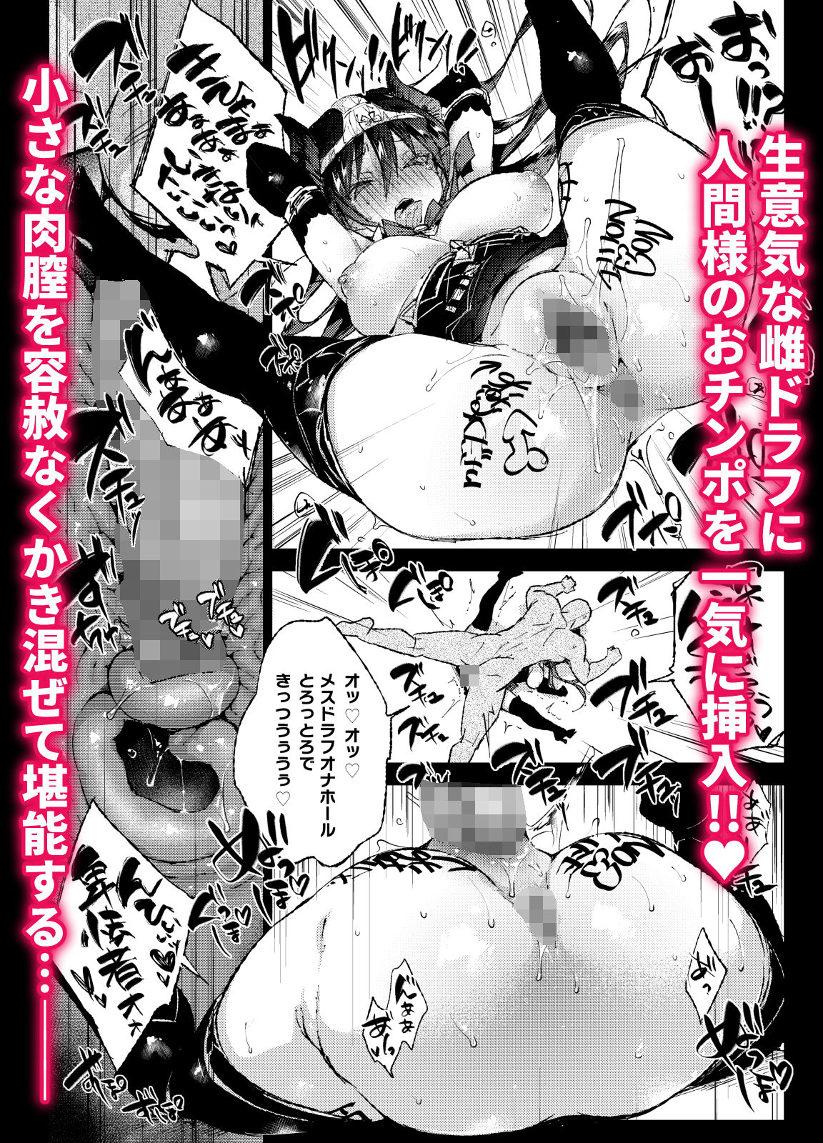 サンプル画像6:フ◯ルテさんドスケベ催●(ぶーち) [d_183977]