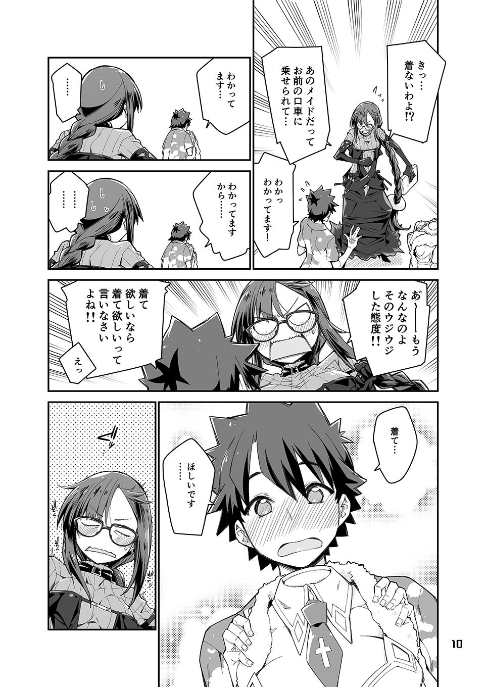 サンプル画像3:ひなげし色にあこがれて(カリーバーグディッシュ) [d_184015]