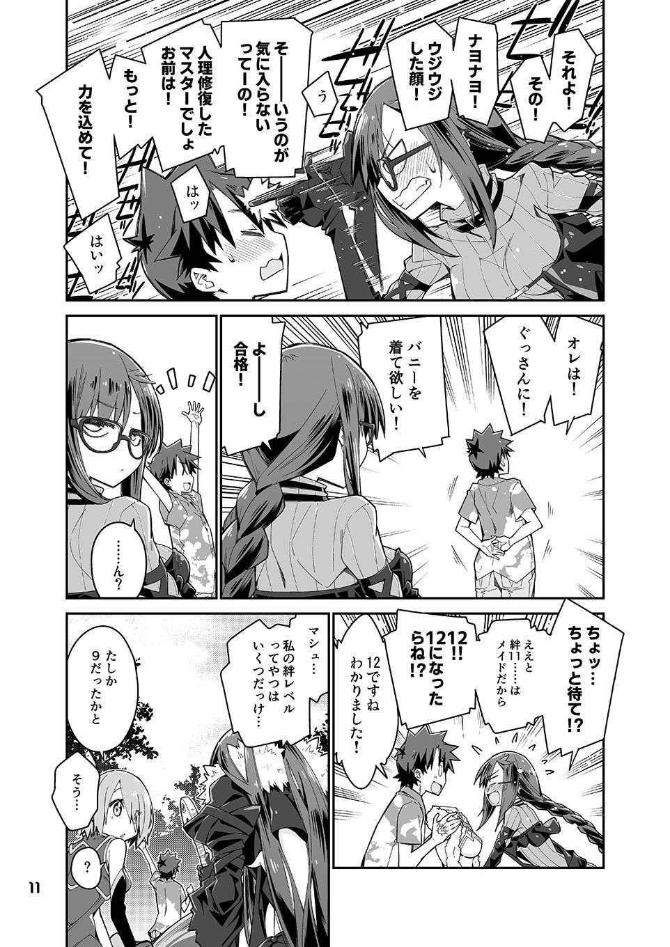 サンプル画像4:ひなげし色にあこがれて(カリーバーグディッシュ) [d_184015]