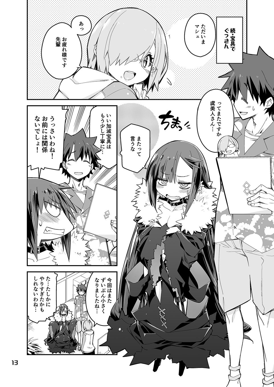 サンプル画像5:ひなげし色にあこがれて(カリーバーグディッシュ) [d_184015]