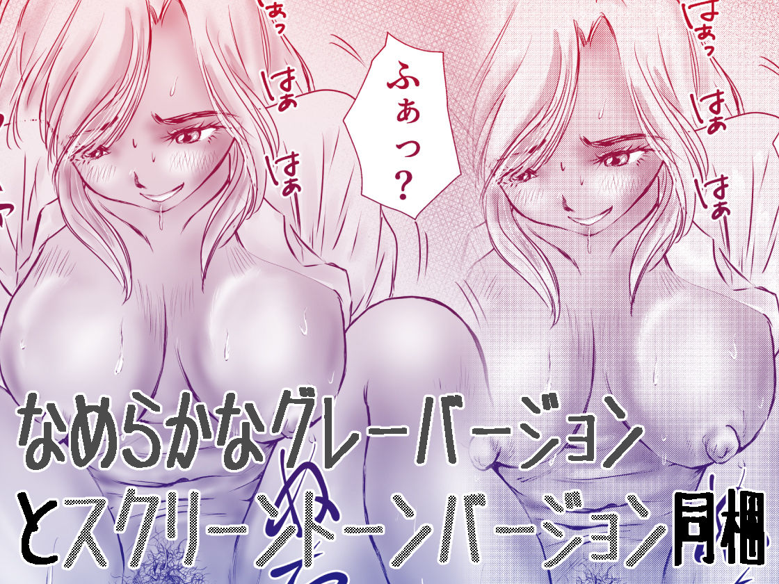 サンプル画像5:のら黒ギャル拾った(サークル白坂美由) [d_184023]