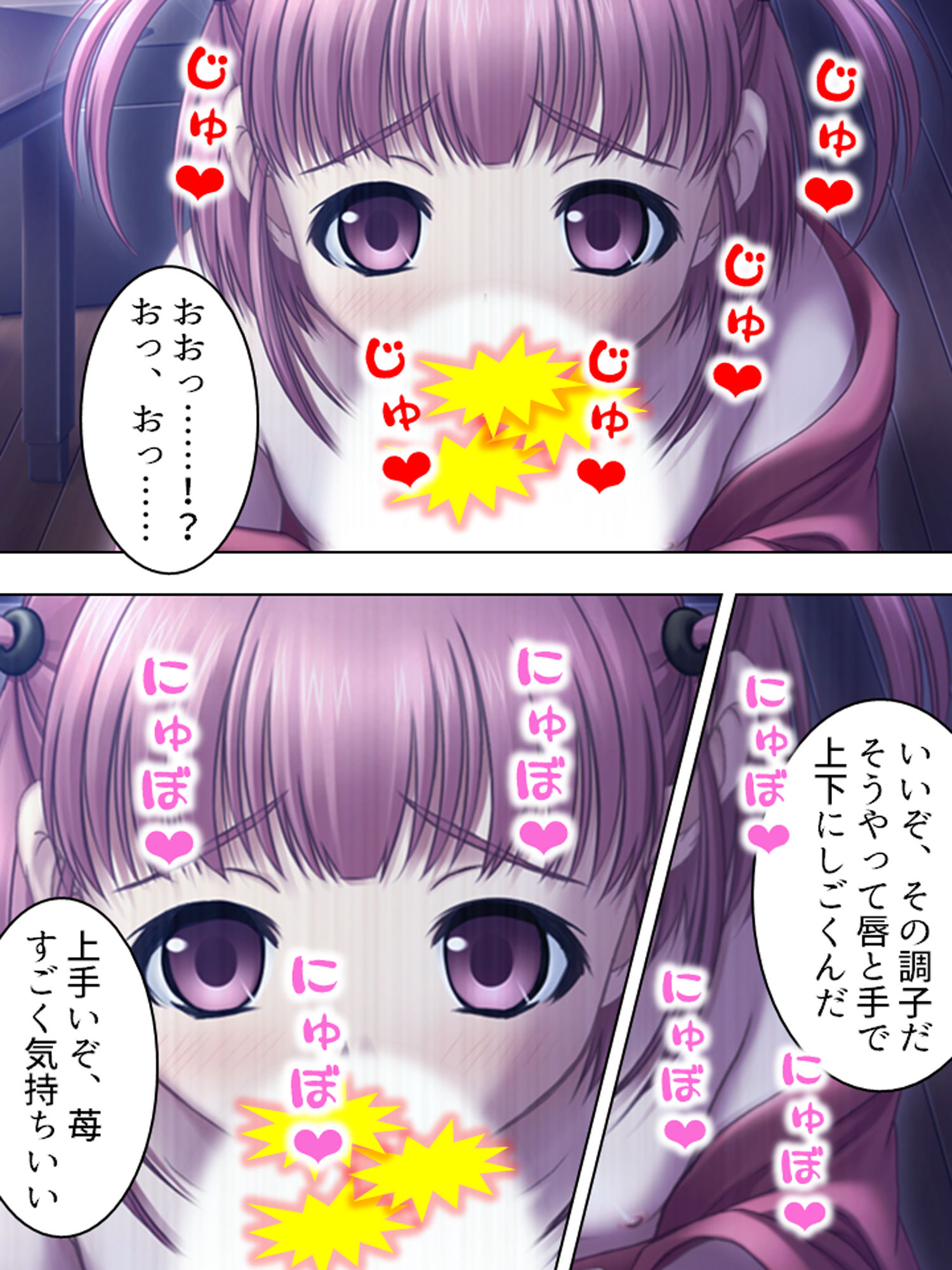 サンプル画像3:主の正体は強●魔。歴史に残る陵●事件 5巻(アロマコミック) [d_184027]