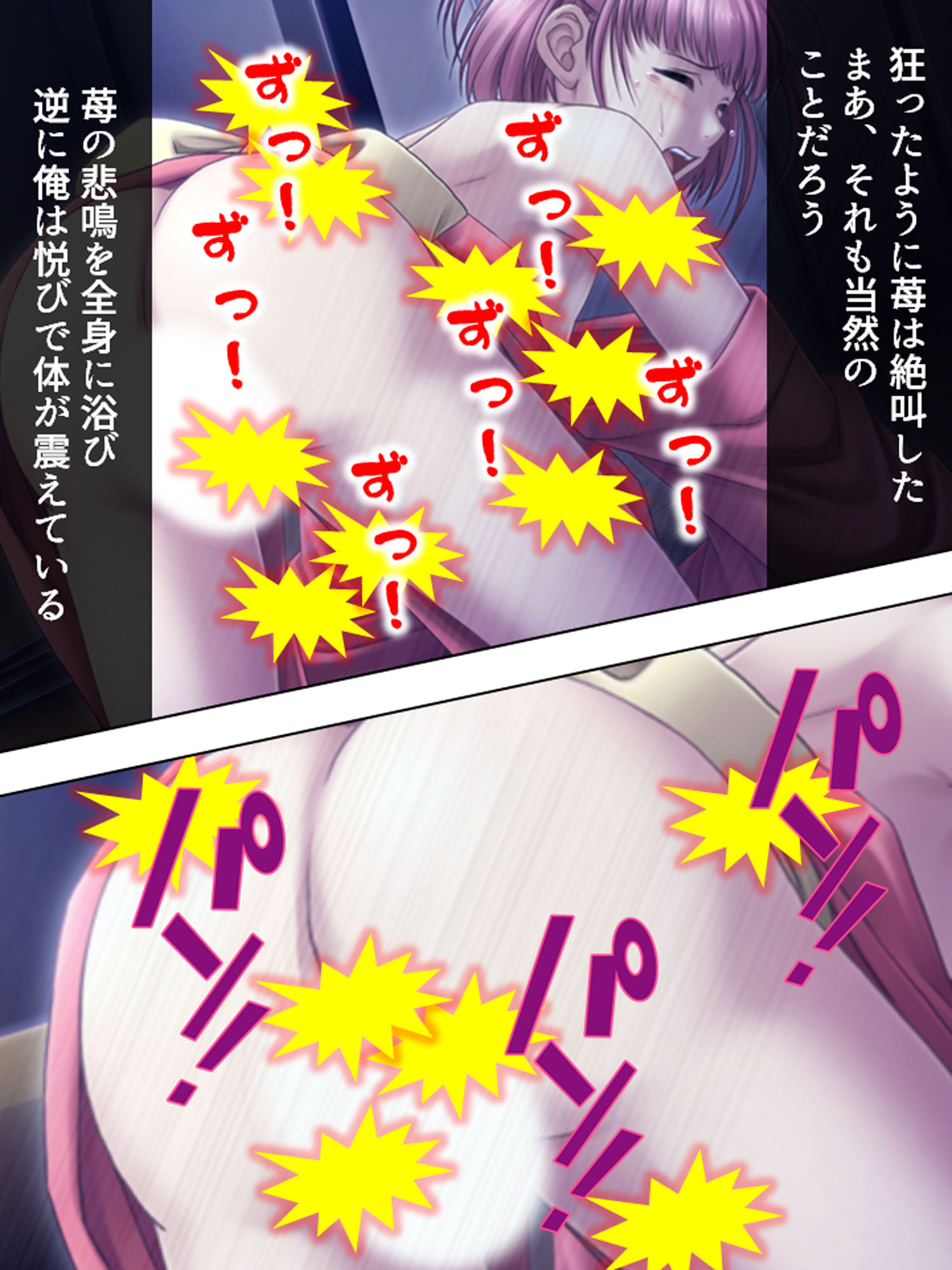 サンプル画像4:主の正体は強●魔。歴史に残る陵●事件 5巻(アロマコミック) [d_184027]