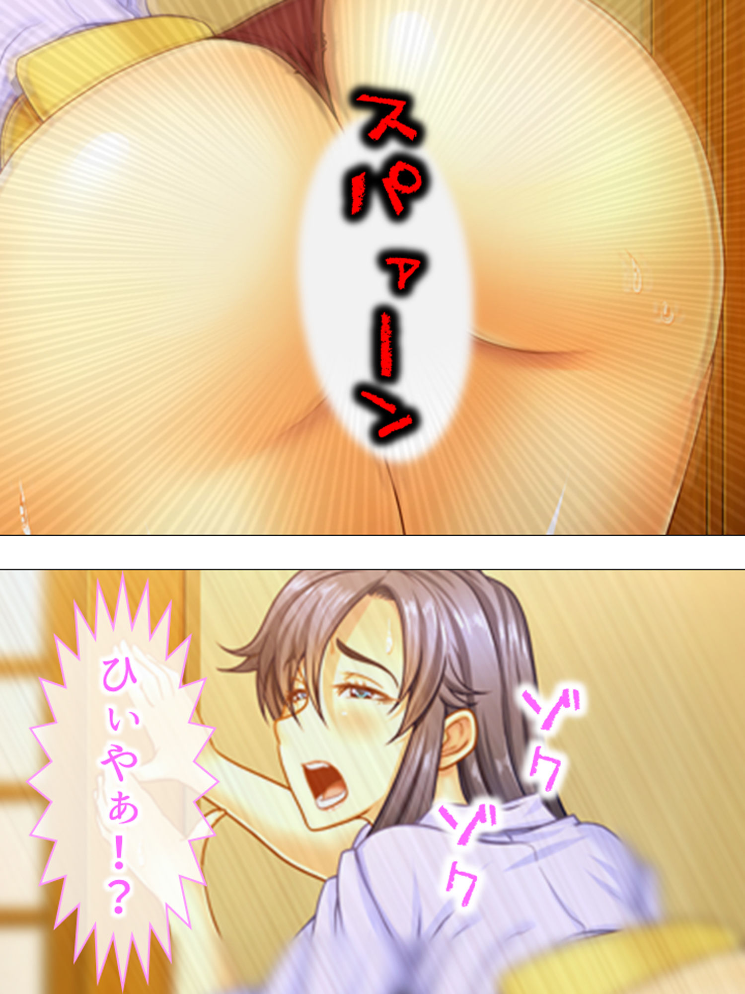 サンプル画像6:僕のブログが大炎上！ ママの全てをさらけ出す！ 中(アロマコミック) [d_184028]