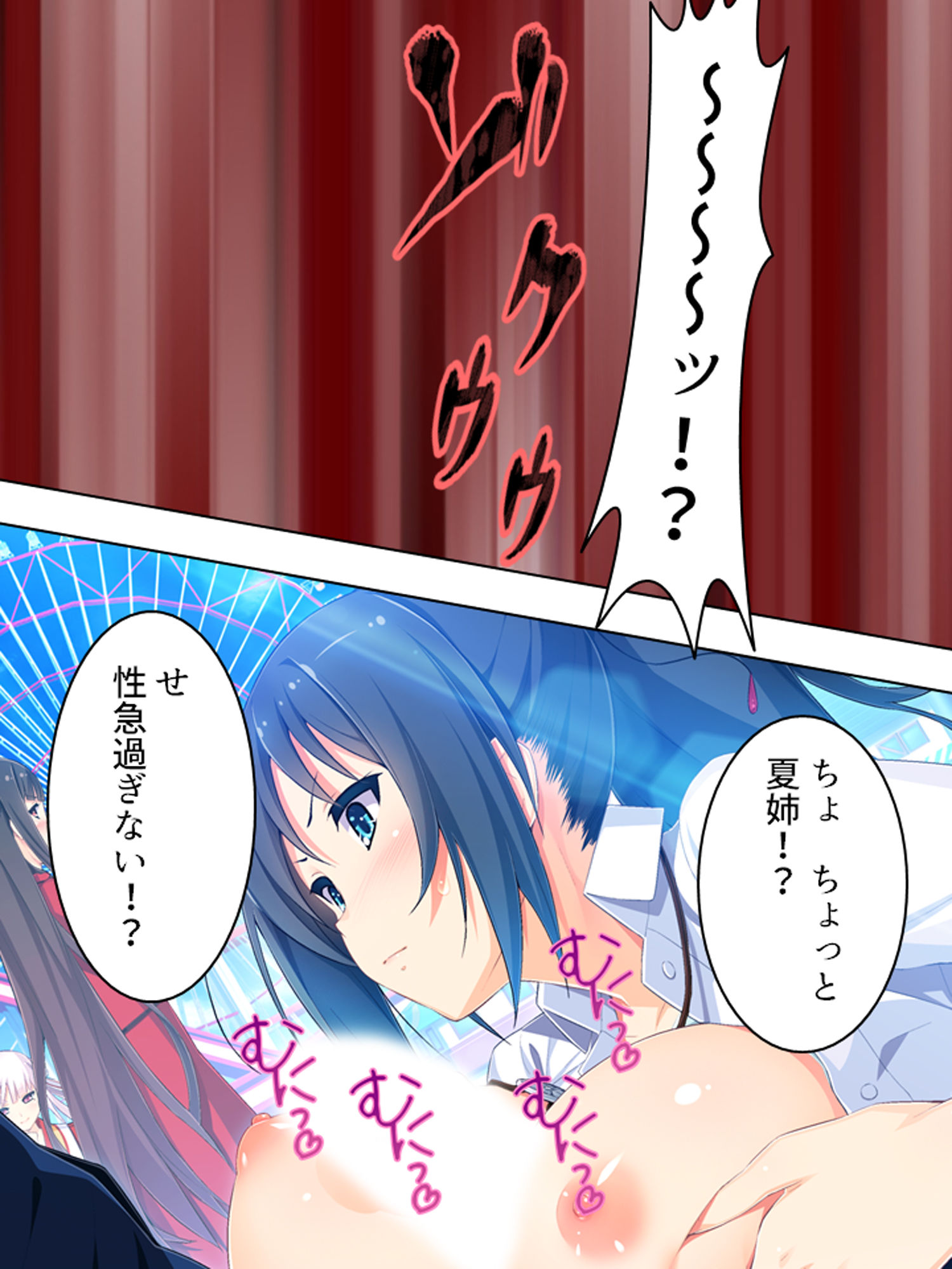 サンプル画像4:ゴールまで全部がエロマス！マヨヒガすごろく 10巻(悶々堂) [d_184030]