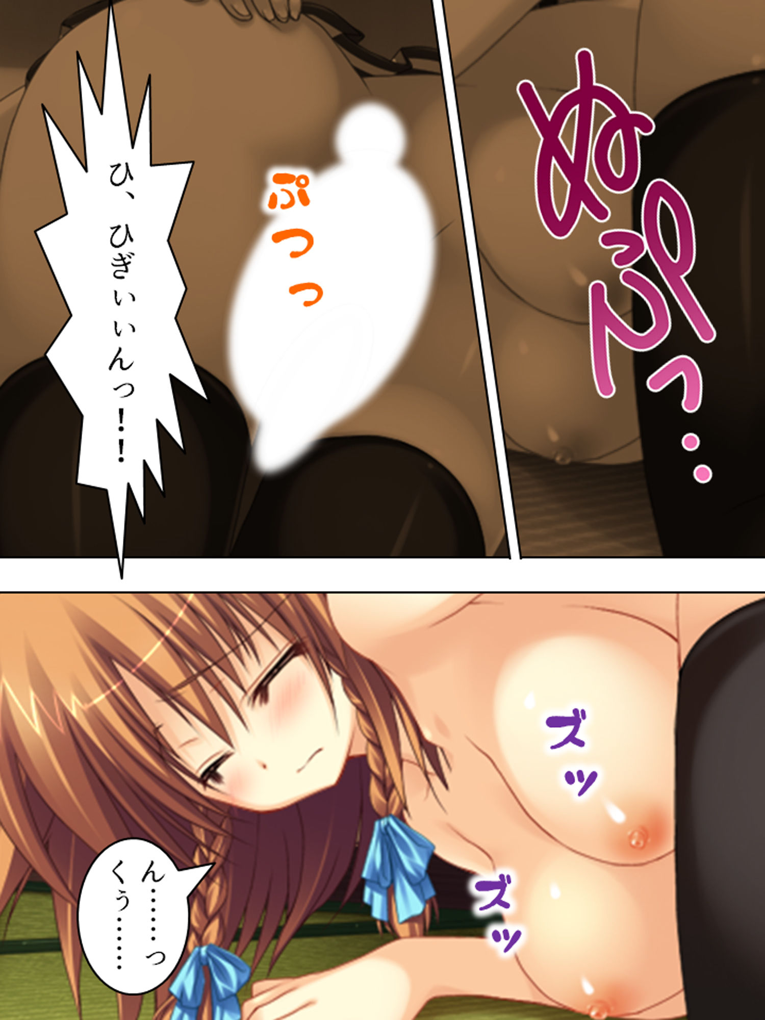 サンプル画像2:極限●辱ツアー！閉じ込められた同級生と… 上巻(アロマコミック) [d_184034]