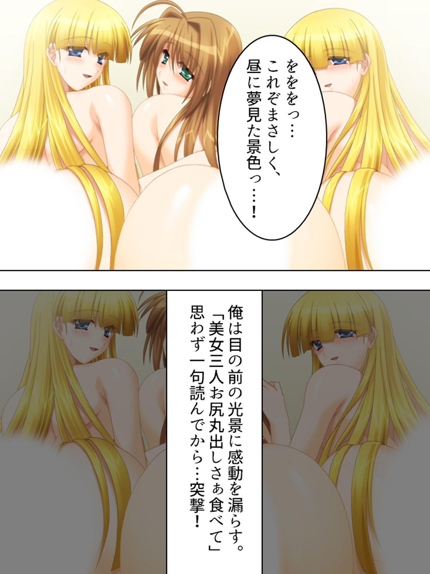 サンプル画像2:ルームメイトはHなお姫様！毎日朝晩ヤリまくり！！ 下(アロマコミック) [d_184035]