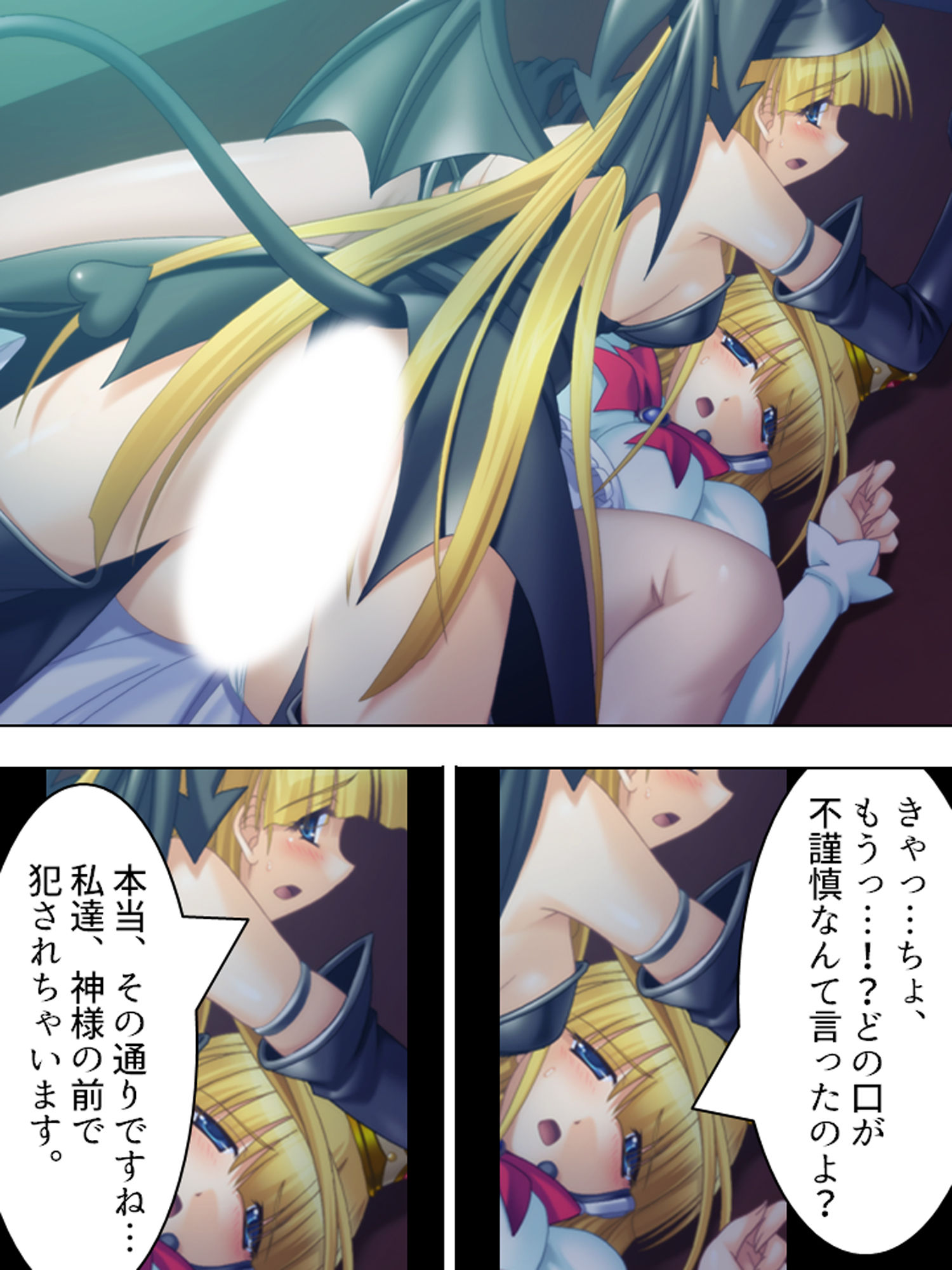 ルームメイトはHなお姫様!毎日朝晩ヤリまくり!! 下