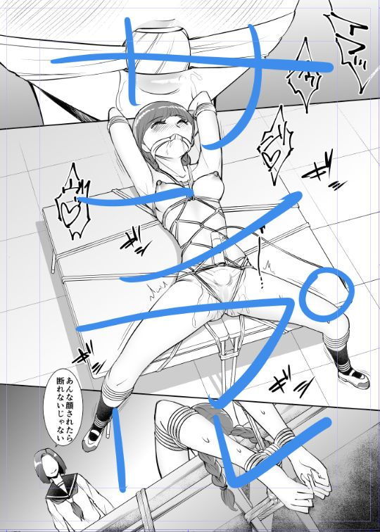 サンプル画像2:百合緊縛-緊縛中毒の後輩-(弄覧少女) [d_184043]