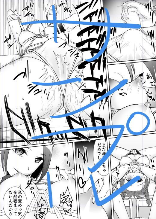 サンプル画像3:百合緊縛-緊縛中毒の後輩-(弄覧少女) [d_184043]