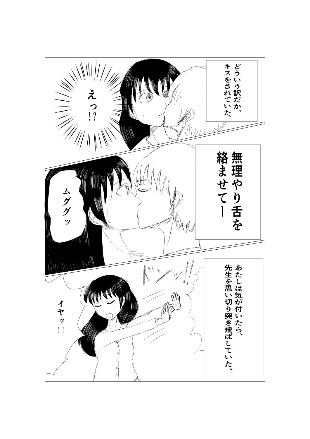 サンプル画像1:CーCAN(kei) [d_184051]