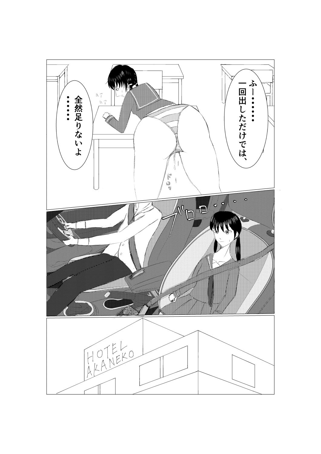 サンプル画像2:CーCAN(kei) [d_184051]