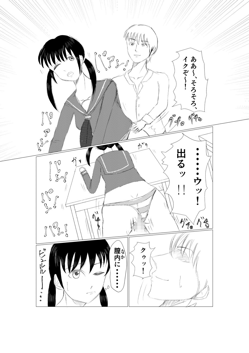 サンプル画像5:CーCAN(kei) [d_184051]